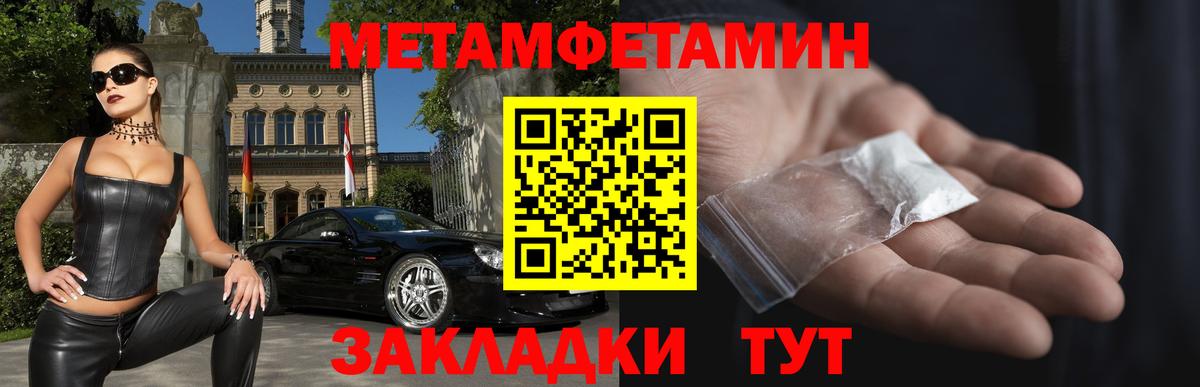 Amphetamine 97%  АМФЕТАМИН  Сосновый Бор  Вход с VPN 