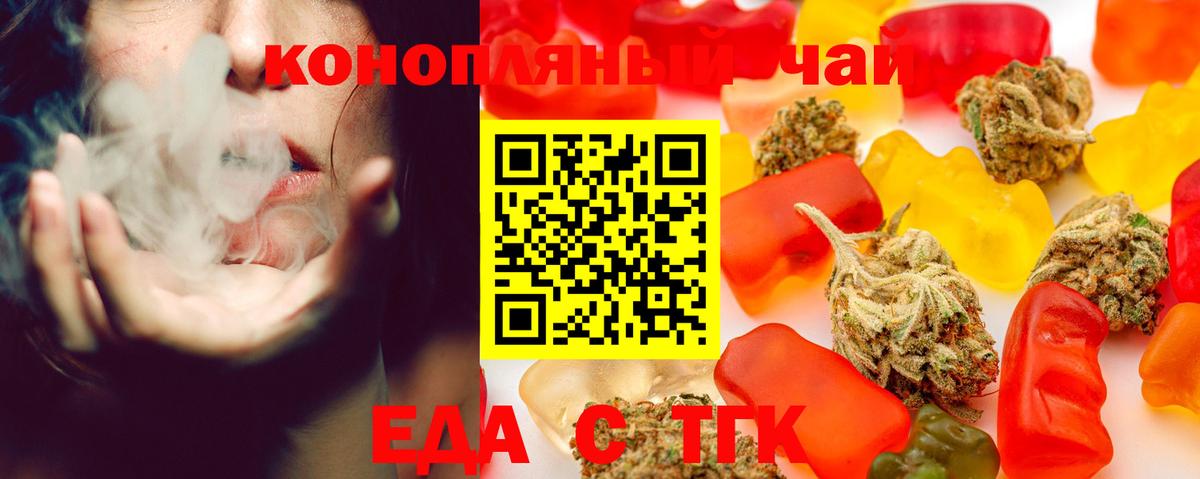 Cannafood марихуана  Вход с VPN  Сосновый Бор 