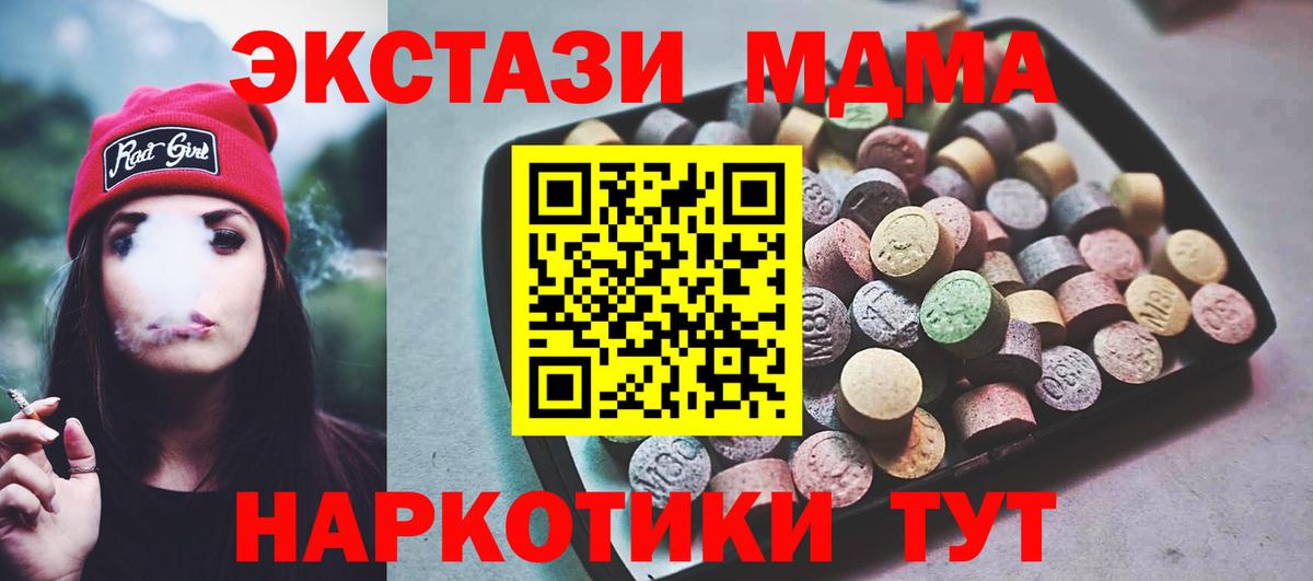 Сосновый Бор  Ecstasy  Экстази таблы  Вход с VPN  Ecstasy Punisher 