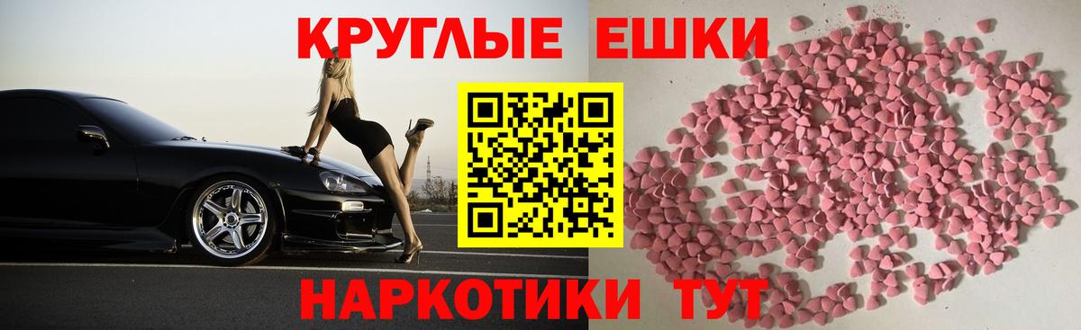 Ecstasy 99% Сосновый Бор