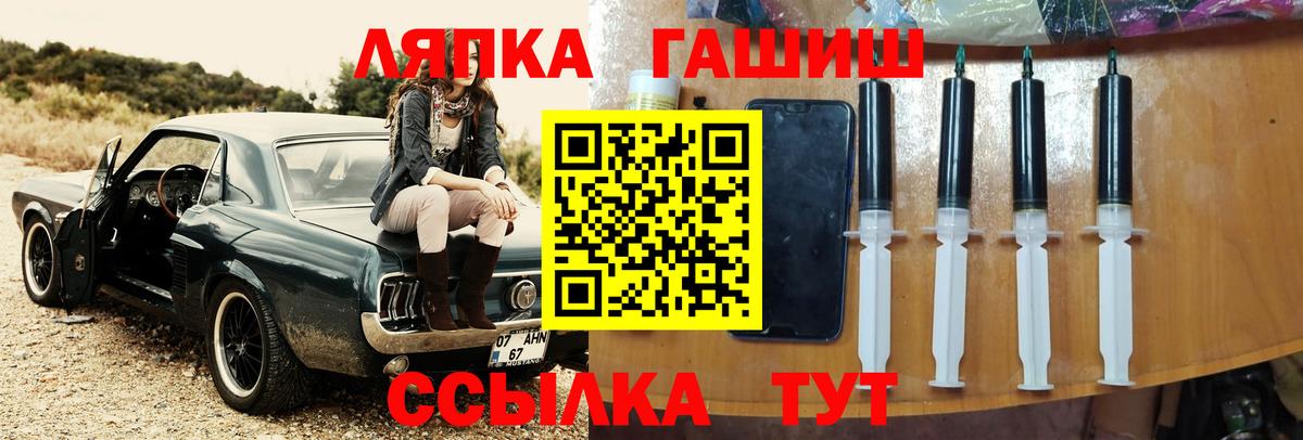 Гашиш AMNESIA HAZE  Вход с VPN  Сосновый Бор  ГАШИШ гарик 