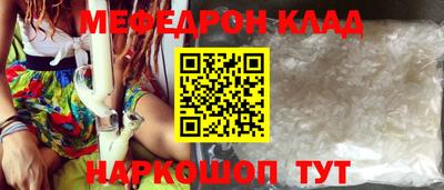бутик Комсомольск-на-Амуре
