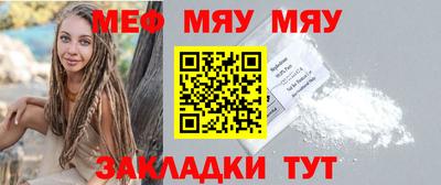 бутик Комсомольск-на-Амуре