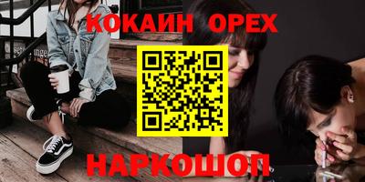 бутик Комсомольск-на-Амуре