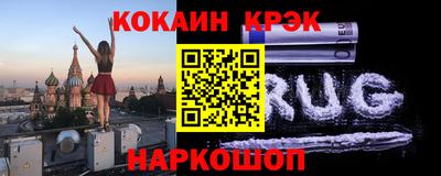 COCAINE Коммунар