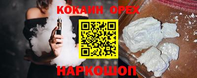 COCAINE Коммунар