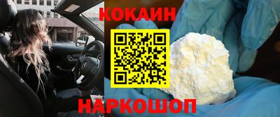 COCAINE Коммунар