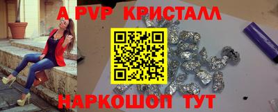 бутик Комсомольск-на-Амуре