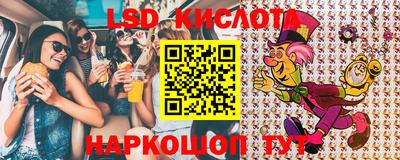 бутик Комсомольск-на-Амуре