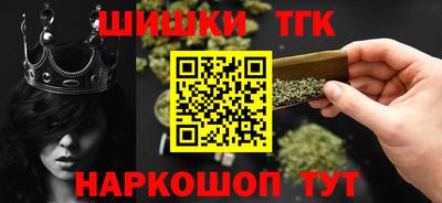 бутик Комсомольск-на-Амуре