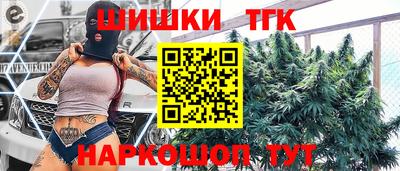 бутик Комсомольск-на-Амуре