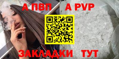 бутик Комсомольск-на-Амуре