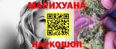 бутик Комсомольск-на-Амуре
