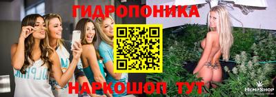 бутик Комсомольск-на-Амуре