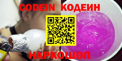 COCAINE Коммунар