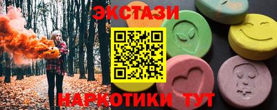 бутик Комсомольск-на-Амуре