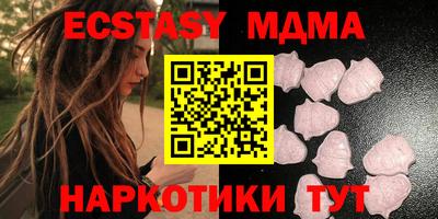 бутик Комсомольск-на-Амуре