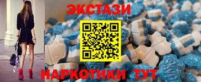 бутик Комсомольск-на-Амуре