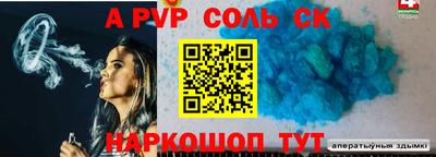 COCAINE Коммунар