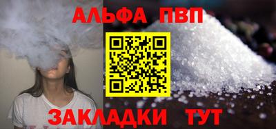 бутик Комсомольск-на-Амуре