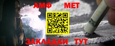 бутик Комсомольск-на-Амуре