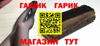 бутик Комсомольск-на-Амуре