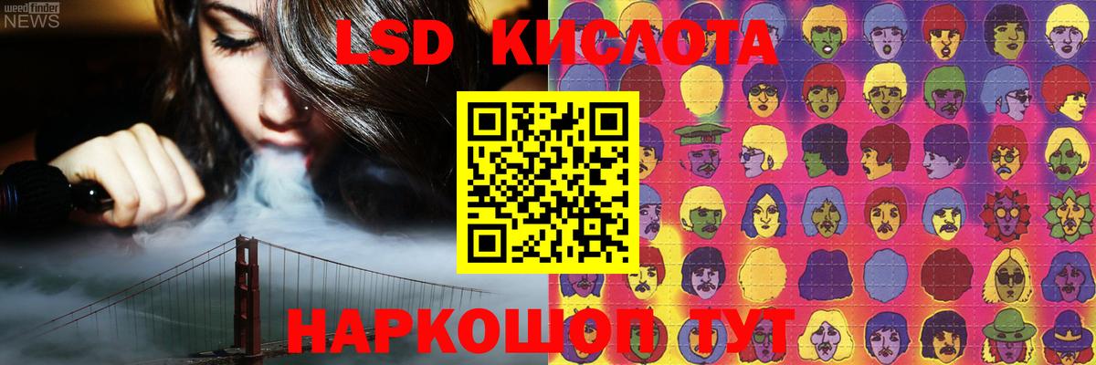 Сосновый Бор  Лсд 25 экстази ecstasy  Вход с VPN  ЛСД экстази ecstasy 