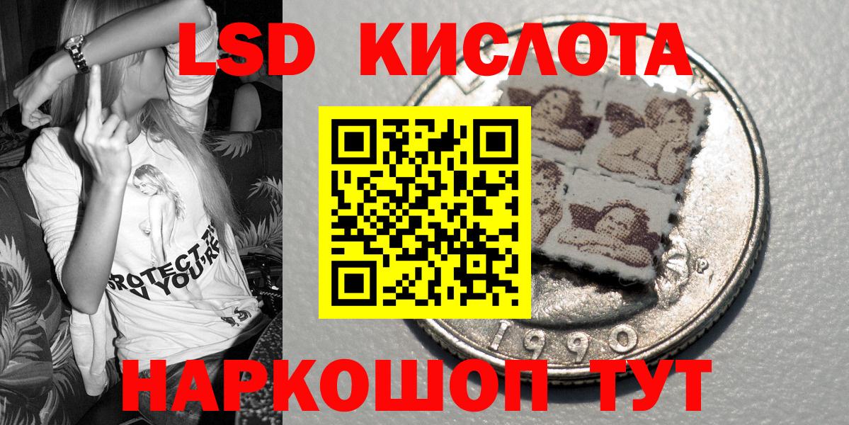 Сосновый Бор  Наркотические марки  Вход с VPN  Марки N-bome 1,5мг  Марки N-bome 1,5мг 
