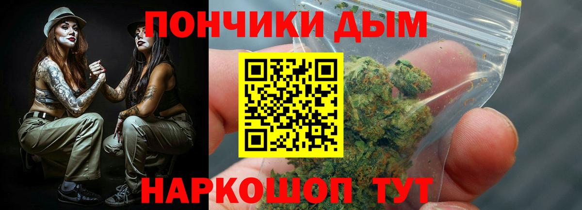 Шишки марихуана Ganja Сосновый Бор